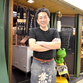 ウメダ クダンの画像