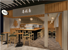 壱岐島 KITTE大阪の画像