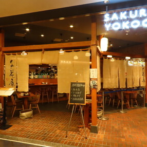 〆蕎麦 千花庵 コレットマーレ店の画像