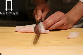 お宿行燈鳥羽の画像