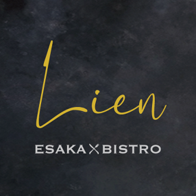 江坂ビストロ　リアンの画像