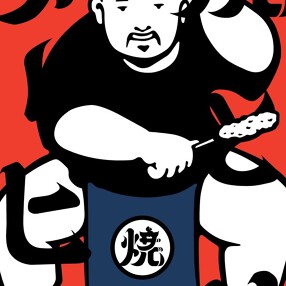 焼とりダービーの画像