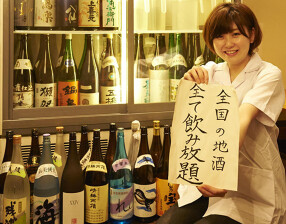 みなと屋八重洲の画像