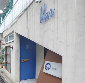 イタリアン　松涛MARの画像