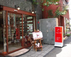 Celeb de TOMATO 青山本店の画像
