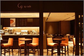 イグ・カフェの画像