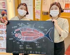 京寿司　箱崎店の画像