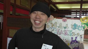 京都・錦 わらい 京都駅ビル店の画像