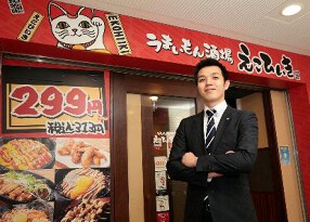 うまいもん酒場　えこひいきの画像