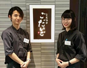 ごだいご新宿の画像