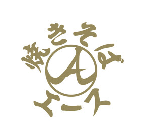 焼きそばＡの画像