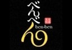 tosamon 魚類　benben の画像