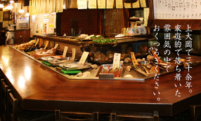 炉ばた焼安兵衛の画像