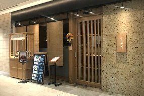 紀尾井町　小石川の画像