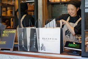 食パン専門店「考えた人すごいわ」 横浜菊名店の画像
