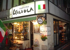 ジリオーラ 六本木店の画像