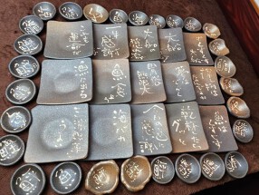 くすくす　 大船別館の画像