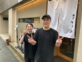 麺屋 いしヰの画像