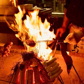 伊達のいろり焼　yamatoの画像