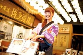 神屋流　博多道場　八丁堀店の画像