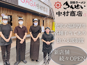  彩色ラーメンきんせい  の画像