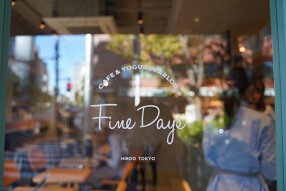 Fine Daysの画像