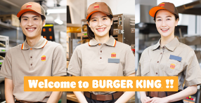 バーガーキング　アピタ磐田店の画像