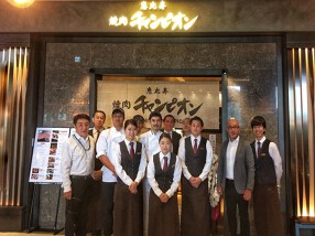 焼肉チャンピオン 日本橋髙島屋Ｓ.Ｃ.店の画像