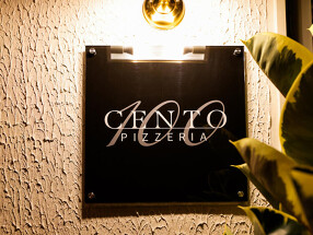 PIZZERIA CENTOの画像