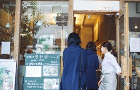 実身美 あべの店の画像