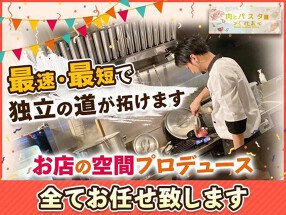 肉とパスタ屋　くれあの画像