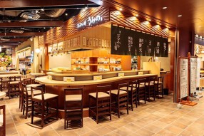 てんぷらと肴 うみのの画像