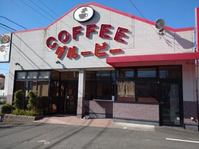 グルービー の画像