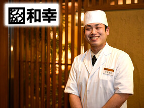 和幸アトレ新浦安店の画像