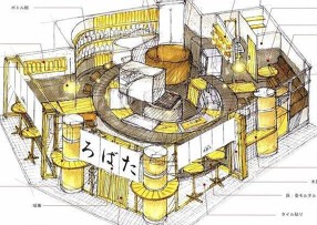 炉ばたスタンドウオマルの画像