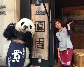 魚まみれ眞吉 渋谷店の画像