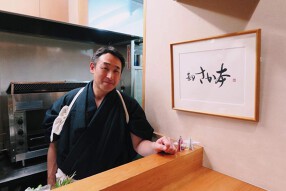 寿司 さか本の画像