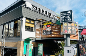 インドレストラン スパイスハウスの画像