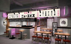 ニューエビスの画像