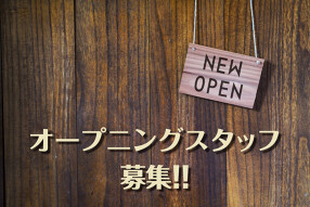 会員制Bar　ロマーナの画像