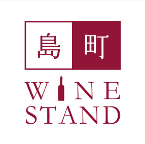 島町WINE STANDの画像