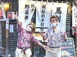 九州酒場 京急蒲田のエビスの画像