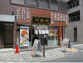 そば処 大吉田の画像