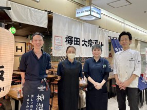 梅田大衆酒場　Hの画像