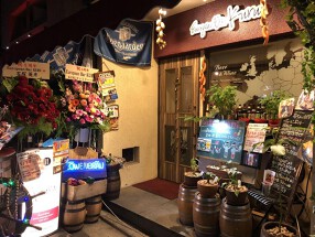 ヨーロピアンバル　クルの画像