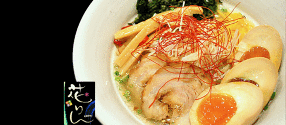 麺処　花りんの画像