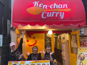 チキンカツカレー専門店 けんちゃんカレー 中野店の画像