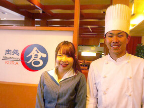 肉処倉　なんばパークス店の画像