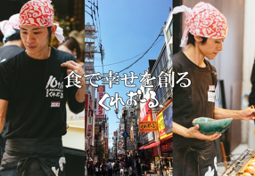 たこ焼き酒場 くれおーる 新京橋店の画像