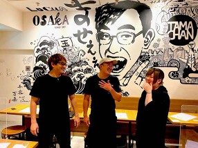 たまちゃん　ルクア大阪店の画像